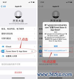 苹果怎么下载欧易钱包_易欧交易所下载地址在哪